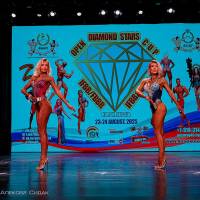OPEN DIAMOND STARS CUP IPC/IFBB  (Фото №0748)