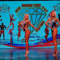 OPEN DIAMOND STARS CUP IPC/IFBB  (Фото №0757)
