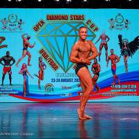 OPEN DIAMOND STARS CUP IPC/IFBB  (Фото №1218)