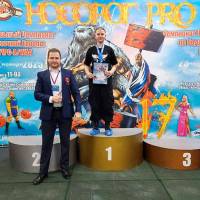 НОСОРОГ ПРО - 17 (Фото №0003)