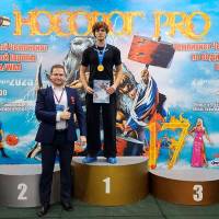 НОСОРОГ ПРО - 17 (Фото №0006)