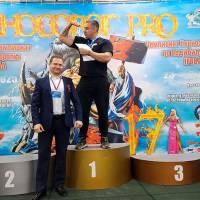 НОСОРОГ ПРО - 17 (Фото №0010)