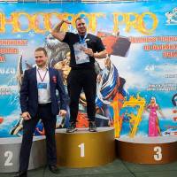 НОСОРОГ ПРО - 17 (Фото №0011)