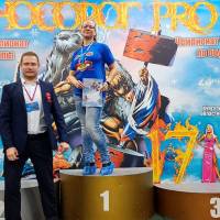 НОСОРОГ ПРО - 17 (Фото №0016)