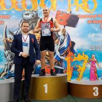 НОСОРОГ ПРО - 17 (Фото №0020)