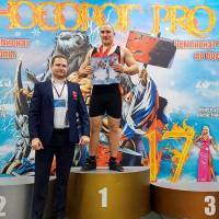 НОСОРОГ ПРО - 17 (Фото №0025)