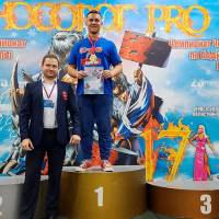 НОСОРОГ ПРО - 17 (Фото №0026)