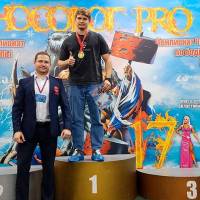 НОСОРОГ ПРО - 17 (Фото №0029)