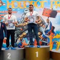 НОСОРОГ ПРО - 17 (Фото №0031)