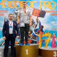 НОСОРОГ ПРО - 17 (Фото №0032)