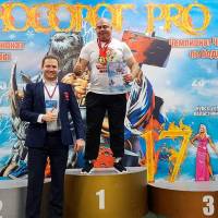 НОСОРОГ ПРО - 17 (Фото №0038)