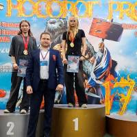 НОСОРОГ ПРО - 17 (Фото №0040)