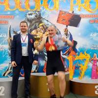 НОСОРОГ ПРО - 17 (Фото №0045)