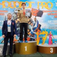 НОСОРОГ ПРО - 17 (Фото №0050)