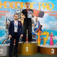 НОСОРОГ ПРО - 17 (Фото №0052)