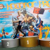 НОСОРОГ ПРО - 17 (Фото №0058)