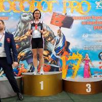 НОСОРОГ ПРО - 17 (Фото №0062)