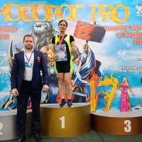 НОСОРОГ ПРО - 17 (Фото №0064)