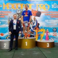 НОСОРОГ ПРО - 17 (Фото №0069)