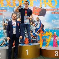 НОСОРОГ ПРО - 17 (Фото №0072)