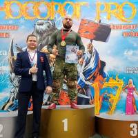 НОСОРОГ ПРО - 17 (Фото №0073)