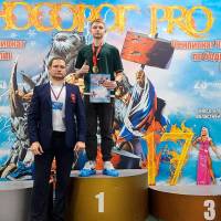 НОСОРОГ ПРО - 17 (Фото №0075)