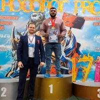 НОСОРОГ ПРО - 17 (Фото №0079)