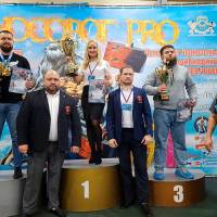 НОСОРОГ ПРО - 17 (Фото №0084)