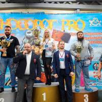 НОСОРОГ ПРО - 17 (Фото №0085)