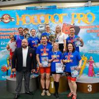 НОСОРОГ ПРО - 17 (Фото №0093)