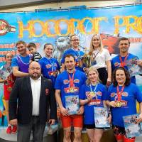 НОСОРОГ ПРО - 17 (Фото №0094)