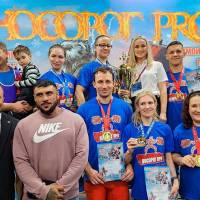 НОСОРОГ ПРО - 17 (Фото №0095)