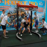 НОСОРОГ ПРО - 17 (Фото №0105)