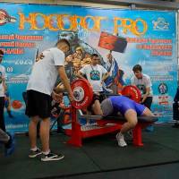 НОСОРОГ ПРО - 17 (Фото №0126)