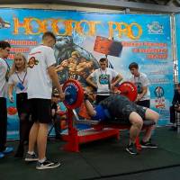 НОСОРОГ ПРО - 17 (Фото №0129)