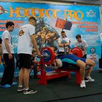 НОСОРОГ ПРО - 17 (Фото №0130)