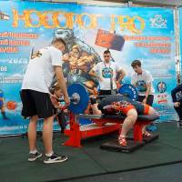 НОСОРОГ ПРО - 17 (Фото №0134)