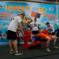 НОСОРОГ ПРО - 17 (Фото №0135)