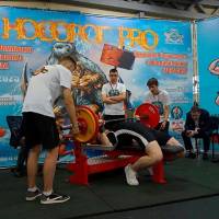 НОСОРОГ ПРО - 17 (Фото №0137)