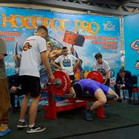 НОСОРОГ ПРО - 17 (Фото №0138)