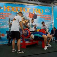 НОСОРОГ ПРО - 17 (Фото №0144)