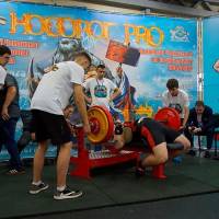 НОСОРОГ ПРО - 17 (Фото №0146)