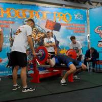 НОСОРОГ ПРО - 17 (Фото №0150)