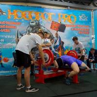 НОСОРОГ ПРО - 17 (Фото №0152)