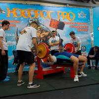 НОСОРОГ ПРО - 17 (Фото №0157)