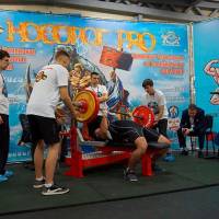 НОСОРОГ ПРО - 17 (Фото №0159)