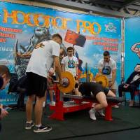 НОСОРОГ ПРО - 17 (Фото №0166)