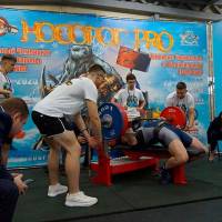 НОСОРОГ ПРО - 17 (Фото №0192)