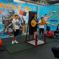 НОСОРОГ ПРО - 17 (Фото №0196)