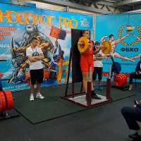 НОСОРОГ ПРО - 17 (Фото №0197)